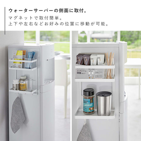 ウォーターサーバー横マグネットラック タワー 2段.|s3